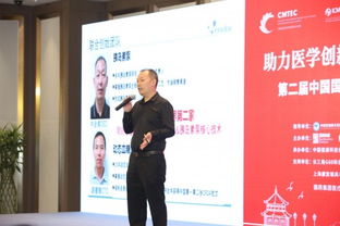 獲獎名單揭曉 這些醫(yī)械成果轉化創(chuàng)新項目將會得到更多支持