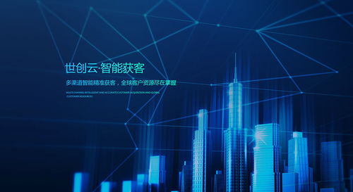 數據賦能外貿新時代 世創云海關數據平臺，一鍵掌握全球貿易先機